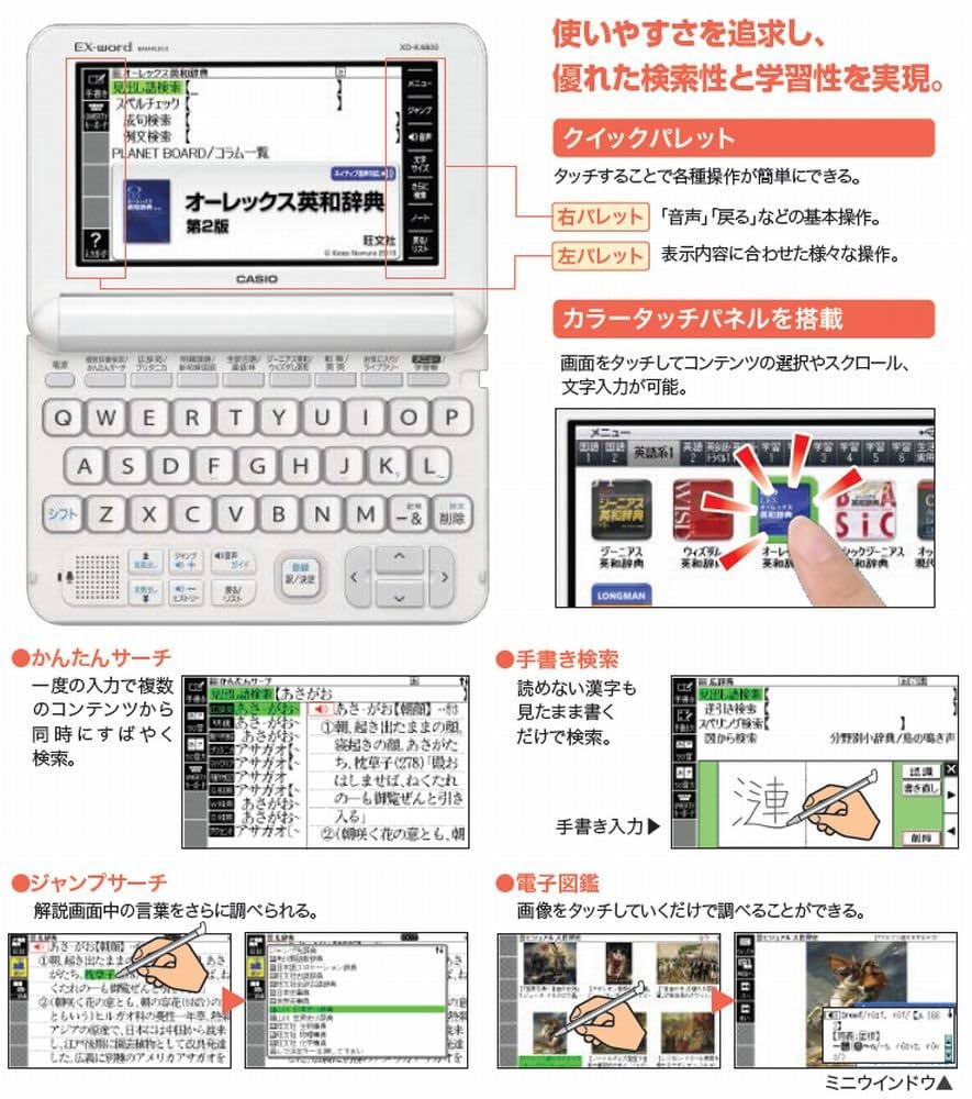 CASIO EX-word 電子辞書　XD-K4805WE Amazon.co.jp: 【Amazon.co.jp限定】カシオ 電子辞書